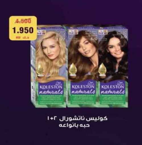 available at جمعية الرميثية التعاونية in الكويت - مدينة الكويت