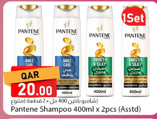 available at Dana Market in Qatar - Al Shamal