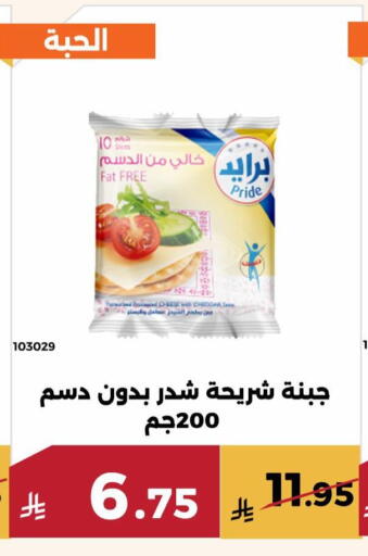 available at حدائق الفرات in مملكة العربية السعودية, السعودية, سعودية - مكة المكرمة