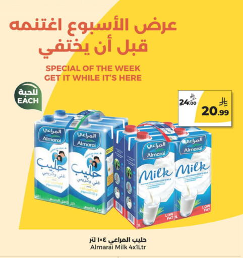 available at Danah Daily Fresh in KSA, Saudi Arabia, Saudi - Riyadh