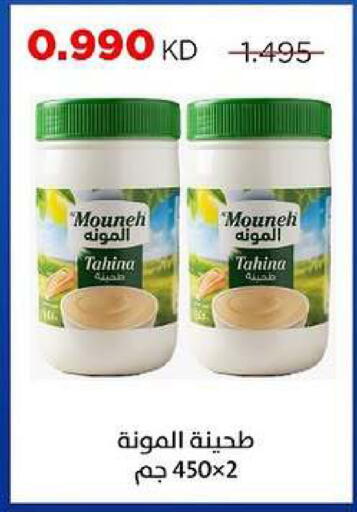 available at جمعية ضاحية صباح السالم التعاونية in الكويت - مدينة الكويت