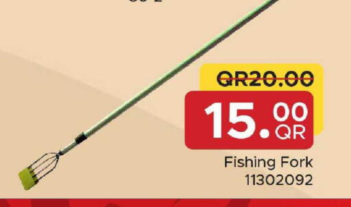 available at مركز التموين العائلي in قطر - أم صلال
