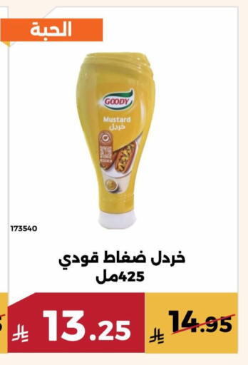 available at حدائق الفرات in مملكة العربية السعودية, السعودية, سعودية - مكة المكرمة