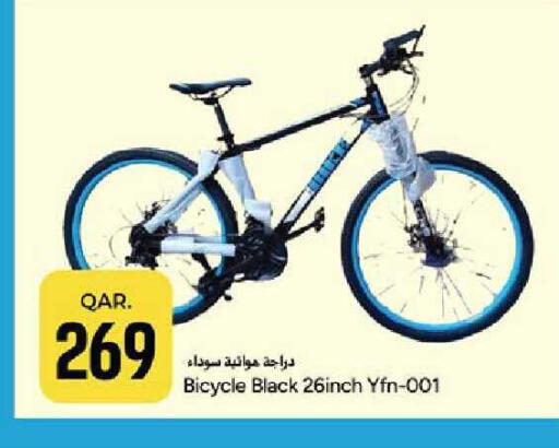 available at باريس هايبرماركت in قطر - الوكرة