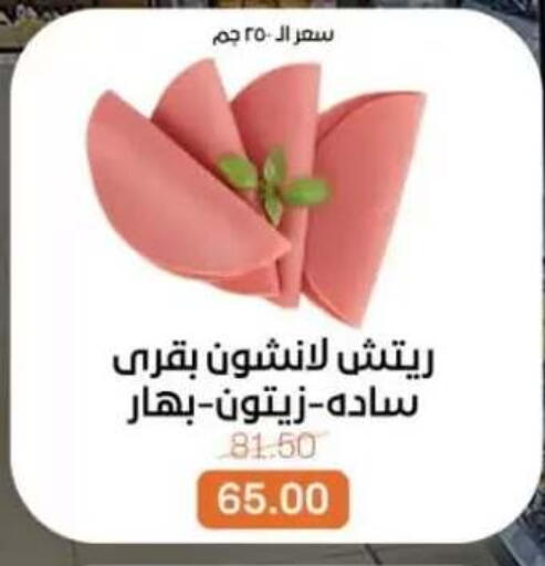 available at Beit El Gomla in Egypt - Cairo