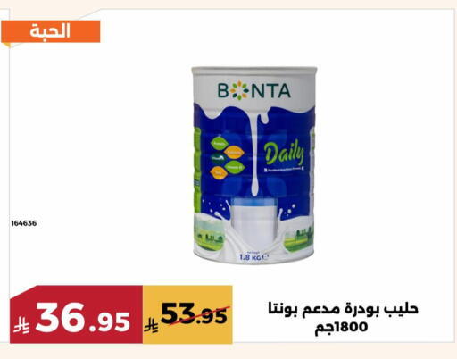 available at حدائق الفرات in مملكة العربية السعودية, السعودية, سعودية - مكة المكرمة