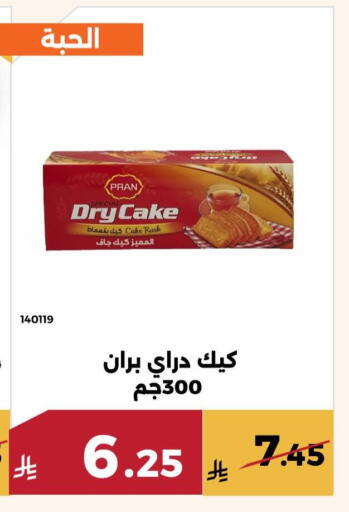 available at حدائق الفرات in مملكة العربية السعودية, السعودية, سعودية - مكة المكرمة