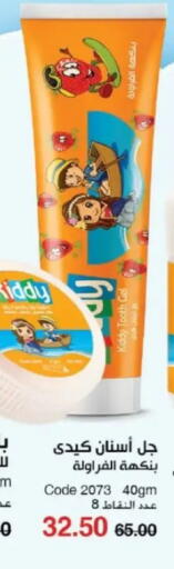 available at ماى واى مصر in Egypt - القاهرة