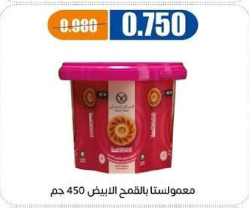 available at جمعية اشبيلية التعاونية in الكويت - مدينة الكويت