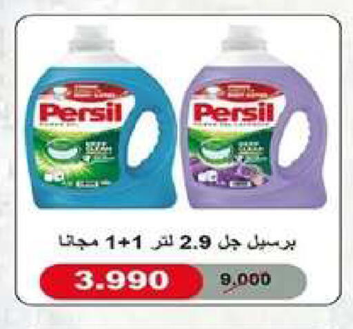 available at Eshbelia Co-operative Society in Kuwait - Kuwait City
