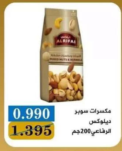 available at جمعية البيان التعاونية in الكويت - مدينة الكويت