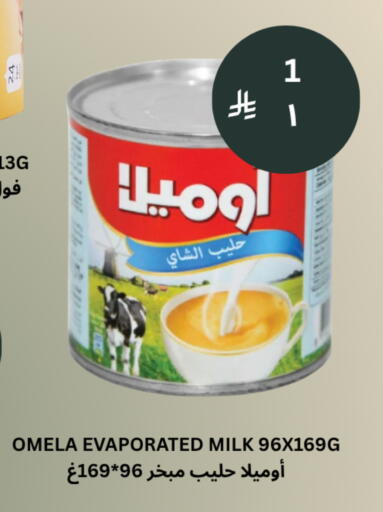 available at شركة الرسالة الذهبية التجارية حلويات جملة ومفرق in مملكة العربية السعودية, السعودية, سعودية - الأحساء‎