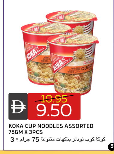 available at Select Market in UAE - Abu Dhabi