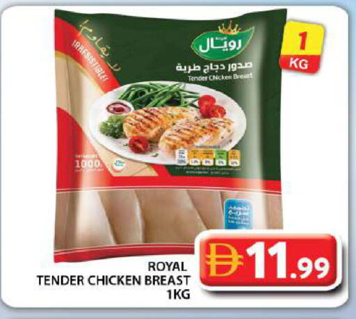 available at Grand Hyper Market in UAE - Dubai