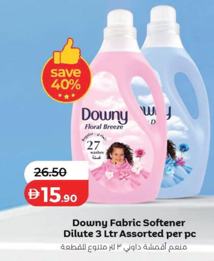 available at Lulu Hypermarket in UAE - Abu Dhabi