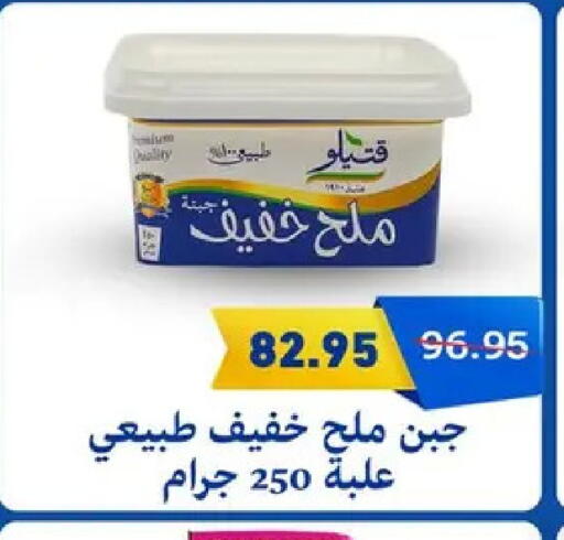 available at Pickmart in Egypt - Cairo