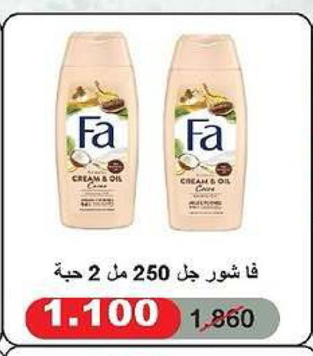 available at جمعية الدعية التعاونية in الكويت - مدينة الكويت