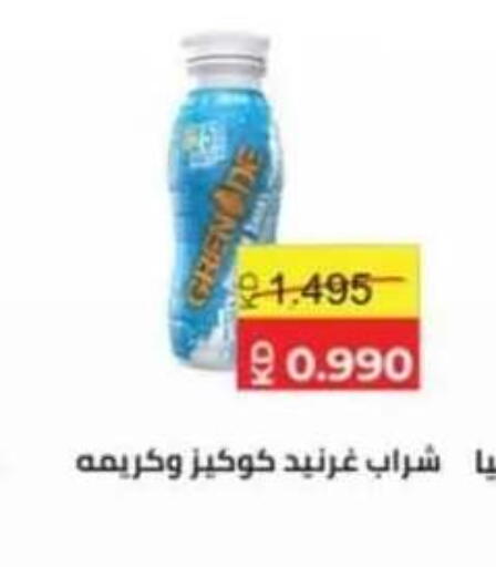 available at جمعية حطين التعاونية in الكويت - مدينة الكويت