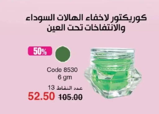 available at ماى واى مصر in Egypt - القاهرة