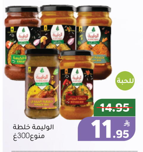 Apple available at أسواق جرين أبل in مملكة العربية السعودية, السعودية, سعودية - الأحساء‎