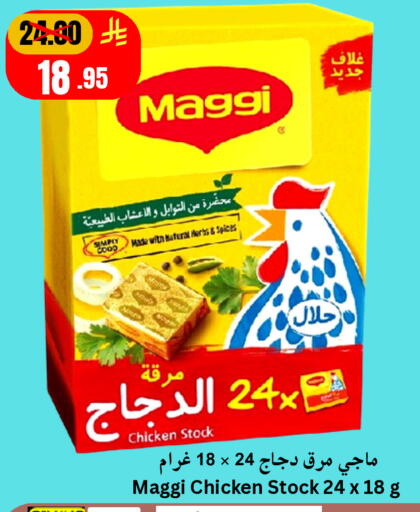 available at العالم الاقتصادي in مملكة العربية السعودية, السعودية, سعودية - جدة