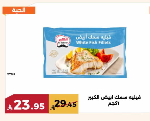 available at حدائق الفرات in مملكة العربية السعودية, السعودية, سعودية - مكة المكرمة