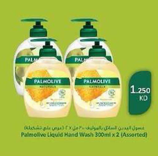 available at جمعية الدعية التعاونية in الكويت - مدينة الكويت