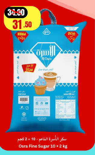 available at Economic World in KSA, Saudi Arabia, Saudi - Jeddah