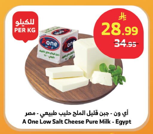 available at الراية in مملكة العربية السعودية, السعودية, سعودية - تبوك