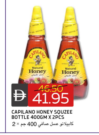 available at Select Market in UAE - Abu Dhabi