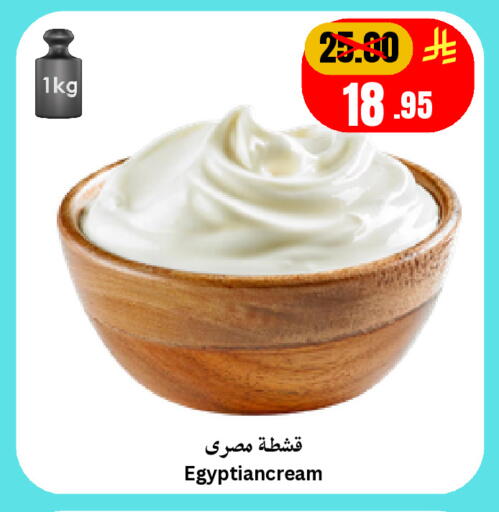 available at Economic World in KSA, Saudi Arabia, Saudi - Jeddah