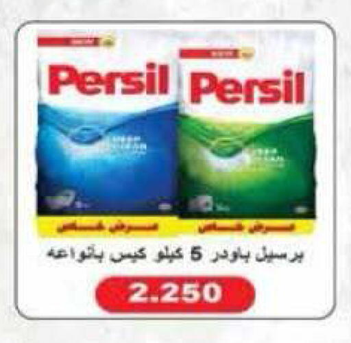 available at Al Rumaithya Co-Op  in Kuwait - Kuwait City