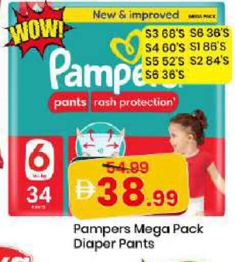 available at مارك & سيف in الإمارات العربية المتحدة , الامارات - دبي