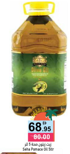 available at Aswaq Ramez in UAE - Dubai