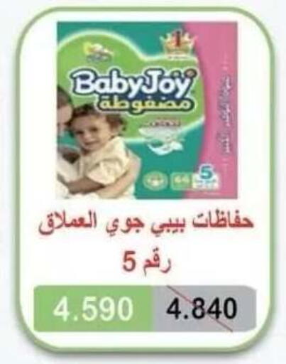 available at جمعية مدينة سعد العبد الله التعاونية in الكويت