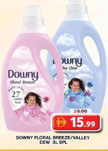 available at جراند هايبر ماركت in الإمارات العربية المتحدة , الامارات - دبي