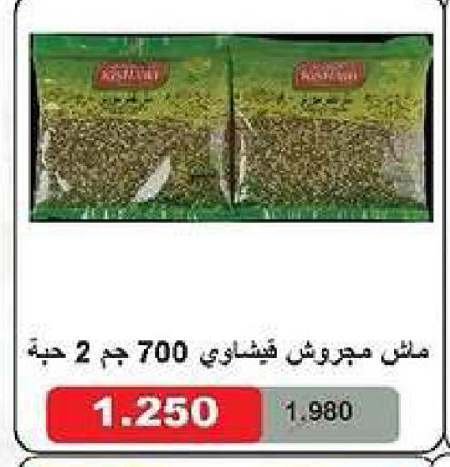 available at جمعية الدعية التعاونية in الكويت - مدينة الكويت