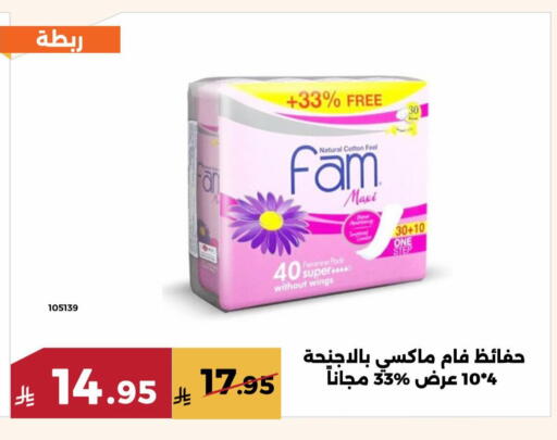 available at حدائق الفرات in مملكة العربية السعودية, السعودية, سعودية - مكة المكرمة