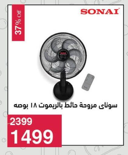 available at محمود الفار in Egypt - القاهرة