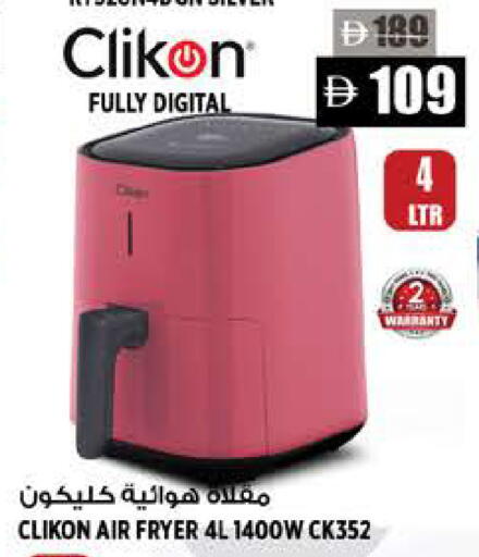 available at Hashim Hypermarket in UAE - Sharjah / Ajman