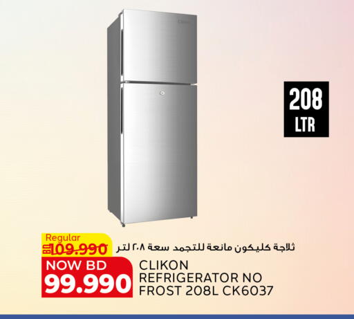 available at Al Jazira Supermarket in Bahrain
