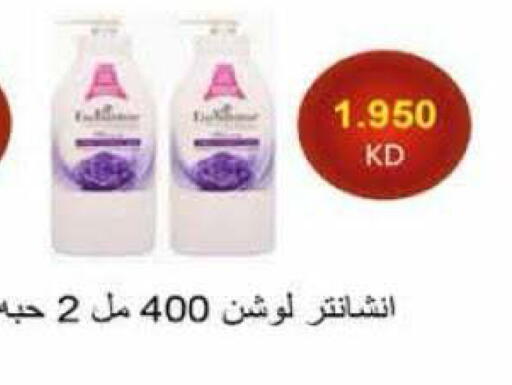 available at جمعية الرميثية التعاونية in الكويت - مدينة الكويت