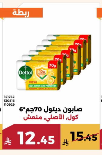 available at حدائق الفرات in مملكة العربية السعودية, السعودية, سعودية - مكة المكرمة