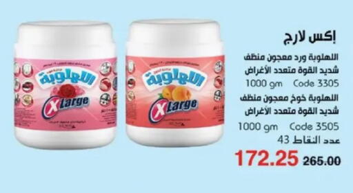 available at ماى واى مصر in Egypt - القاهرة