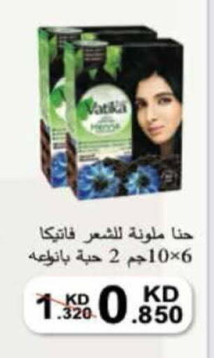 available at جمعية الرميثية التعاونية in الكويت - مدينة الكويت