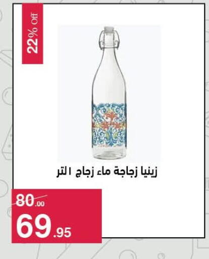 available at محمود الفار in Egypt - القاهرة