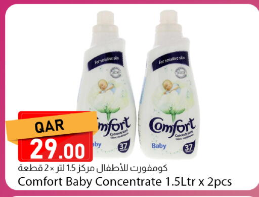 available at Dana Market in Qatar - Umm Salal