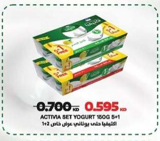 available at جمعية الدعية التعاونية in الكويت - مدينة الكويت