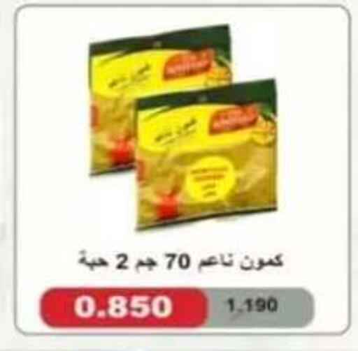 available at جمعية حطين التعاونية in الكويت - مدينة الكويت