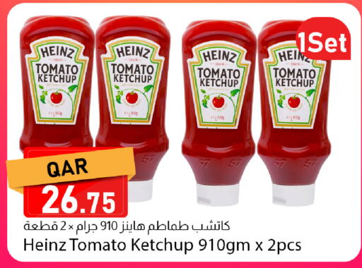 Tomato available at دانا ماركت in قطر - الدوحة